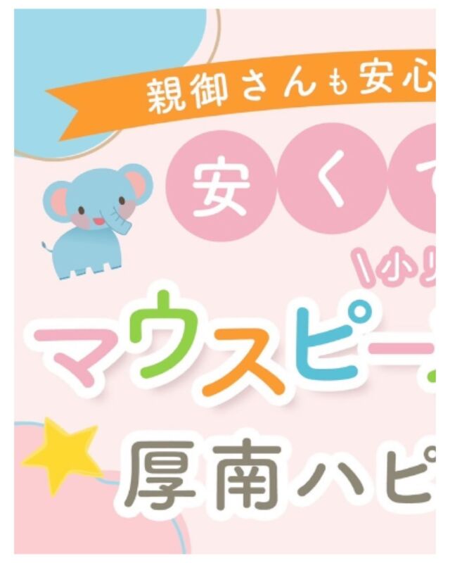 Instagram 投稿 17868089973434438